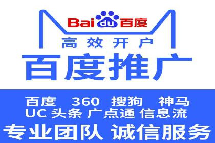 百度竞价推广公司经典案例研究：广告效果最大化策略